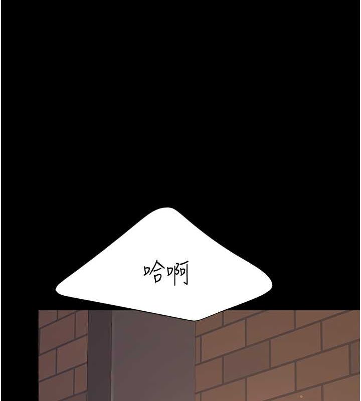 [韩国漫画] 复仇母女丼 剧情,熟女人妻#[211P]-86