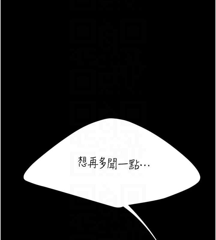 [韩国漫画] 复仇母女丼 剧情,熟女人妻#[211P]-94