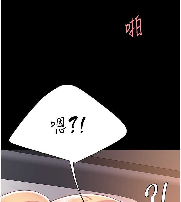 [韩国漫画] 复仇母女丼 剧情,熟女人妻#[162P]-10