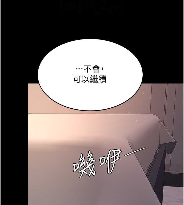 [韩国漫画] 复仇母女丼 剧情,熟女人妻#[162P]-103