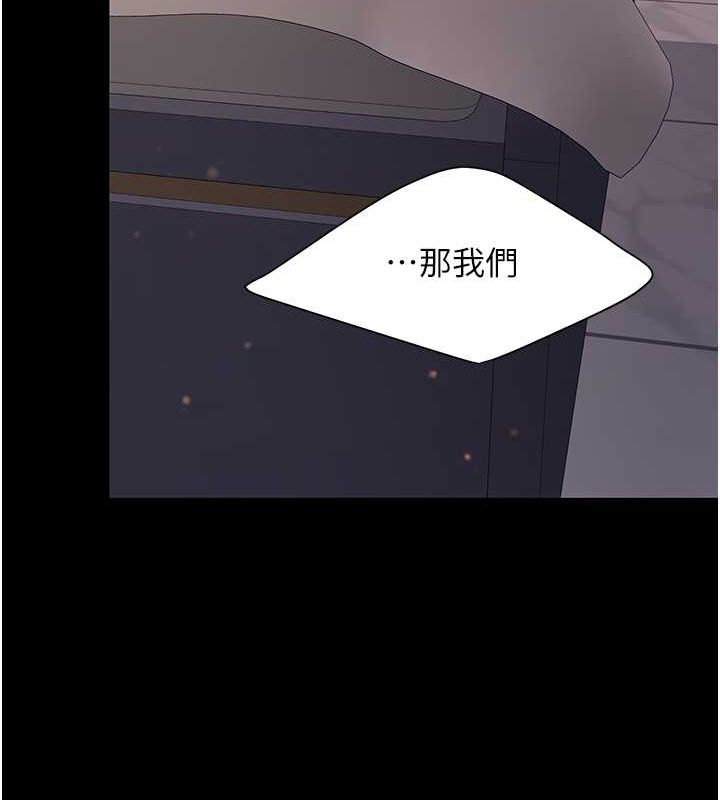 [韩国漫画] 复仇母女丼 剧情,熟女人妻#[162P]-104