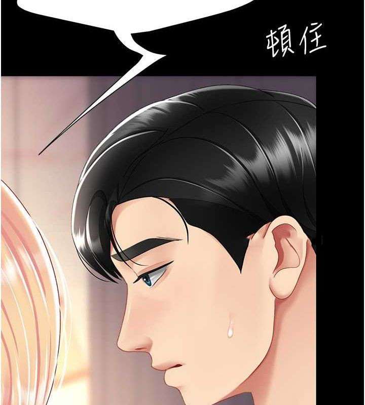 [韩国漫画] 复仇母女丼 剧情,熟女人妻#[162P]-120