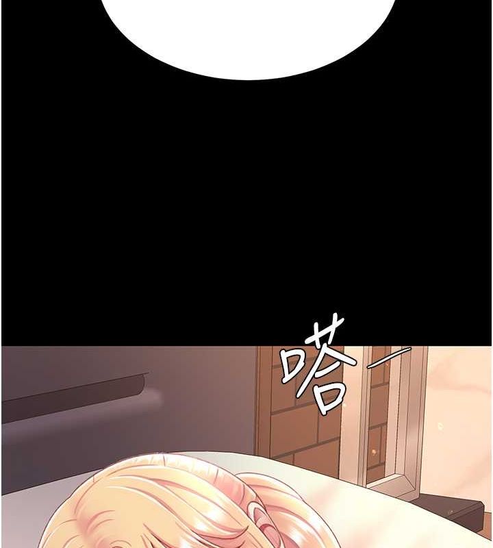 [韩国漫画] 复仇母女丼 剧情,熟女人妻#[162P]-129