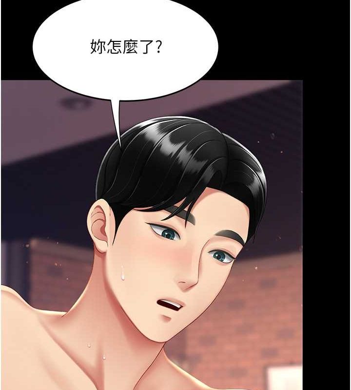 [韩国漫画] 复仇母女丼 剧情,熟女人妻#[162P]-13