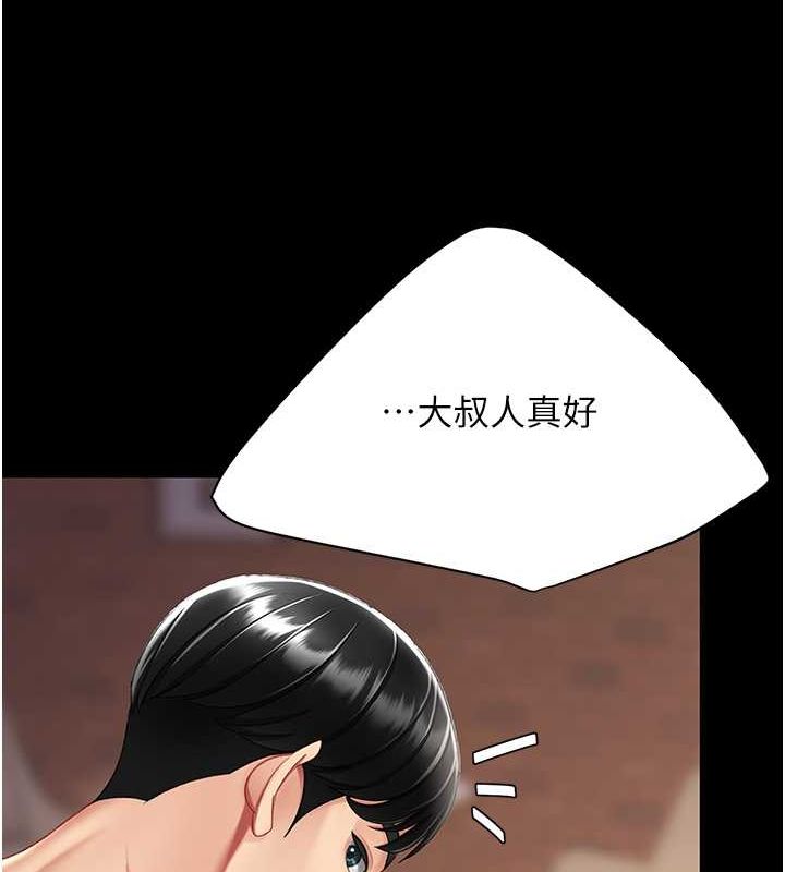 [韩国漫画] 复仇母女丼 剧情,熟女人妻#[162P]-134
