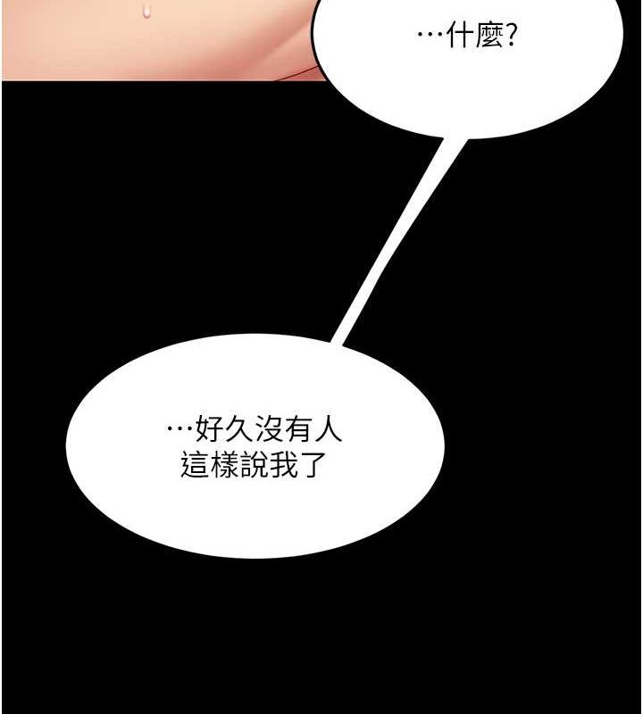 [韩国漫画] 复仇母女丼 剧情,熟女人妻#[162P]-136