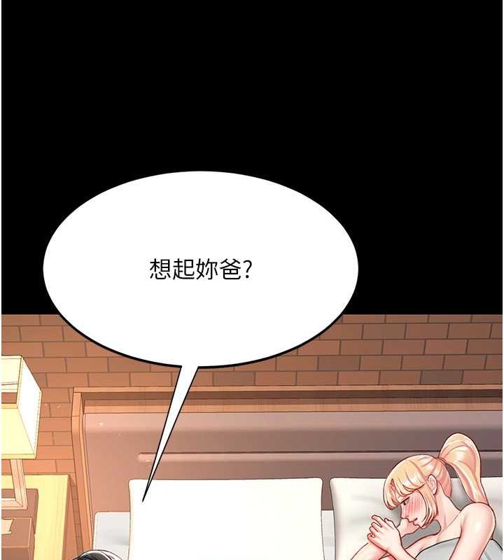 [韩国漫画] 复仇母女丼 剧情,熟女人妻#[162P]-139