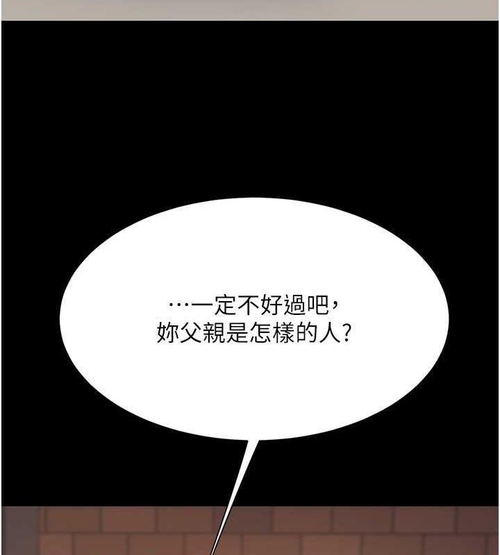[韩国漫画] 复仇母女丼 剧情,熟女人妻#[162P]-143