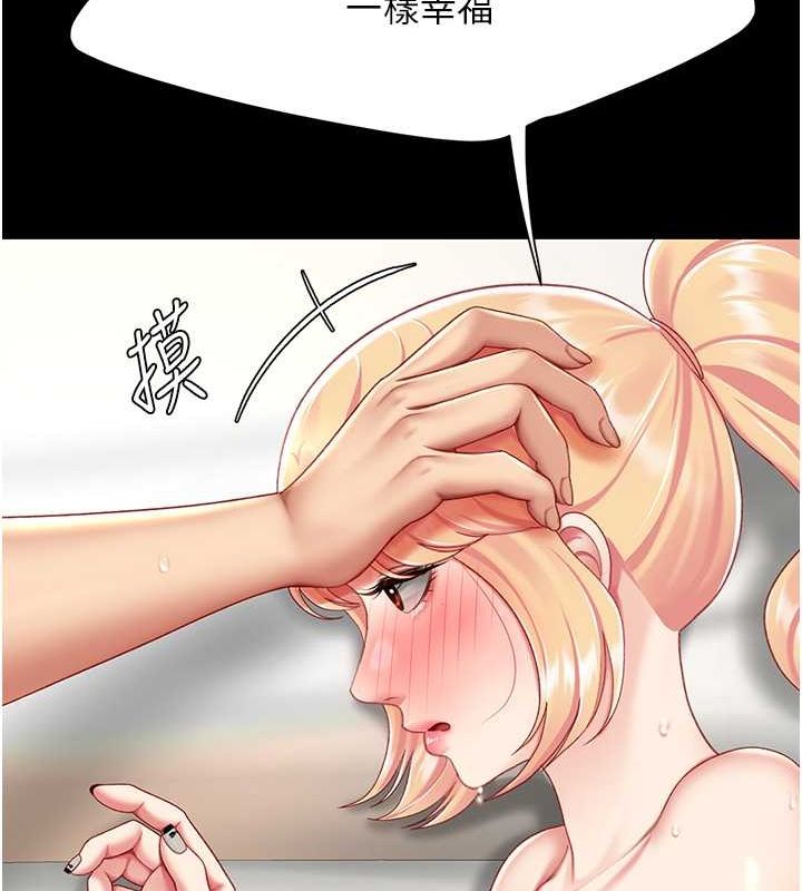 [韩国漫画] 复仇母女丼 剧情,熟女人妻#[162P]-147