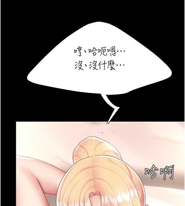 [韩国漫画] 复仇母女丼 剧情,熟女人妻#[162P]-15