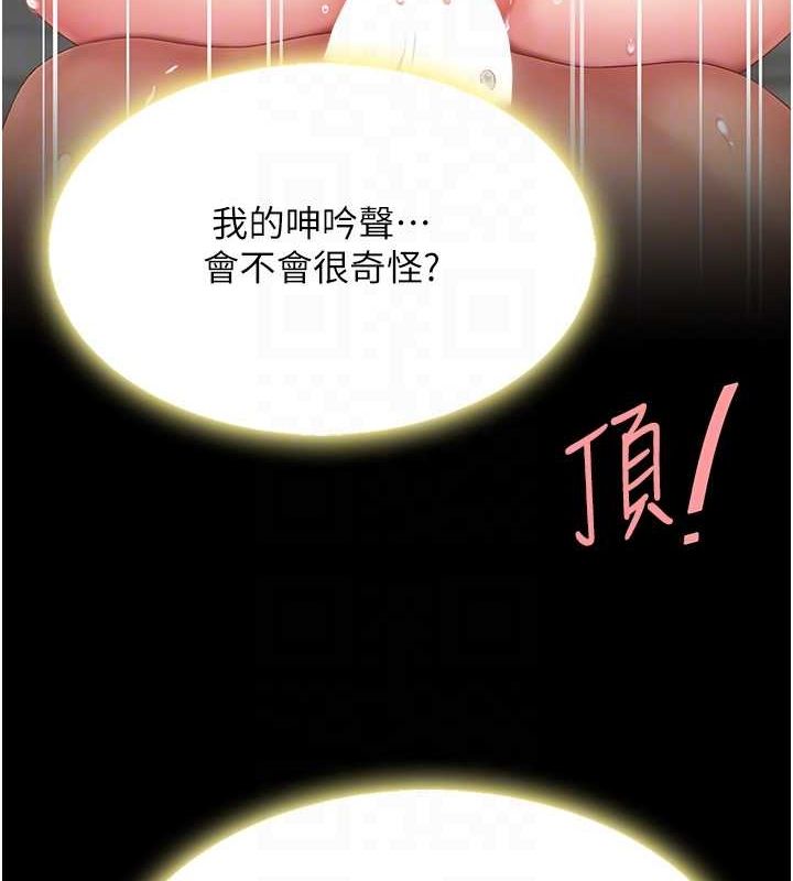 [韩国漫画] 复仇母女丼 剧情,熟女人妻#[162P]-19