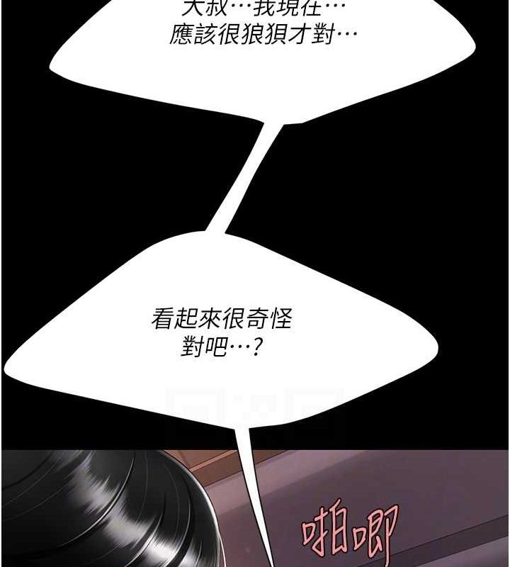 [韩国漫画] 复仇母女丼 剧情,熟女人妻#[162P]-32