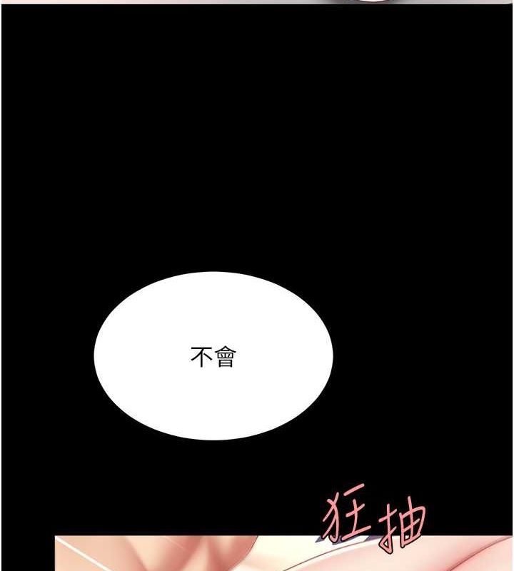 [韩国漫画] 复仇母女丼 剧情,熟女人妻#[162P]-37