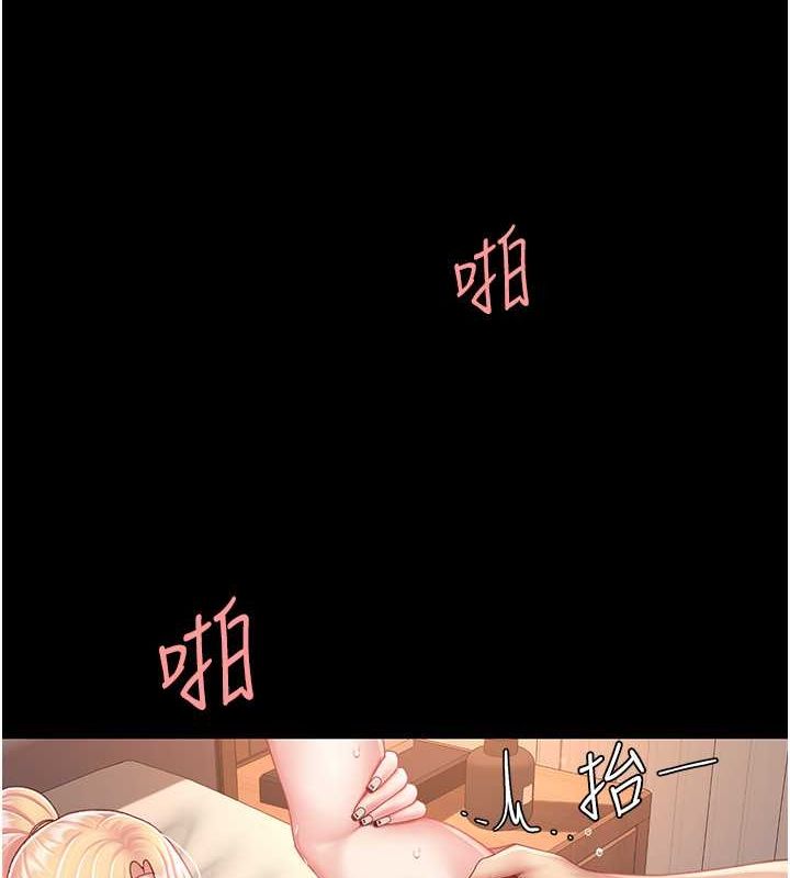 [韩国漫画] 复仇母女丼 剧情,熟女人妻#[162P]-40