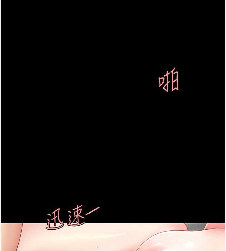 [韩国漫画] 复仇母女丼 剧情,熟女人妻#[162P]-5