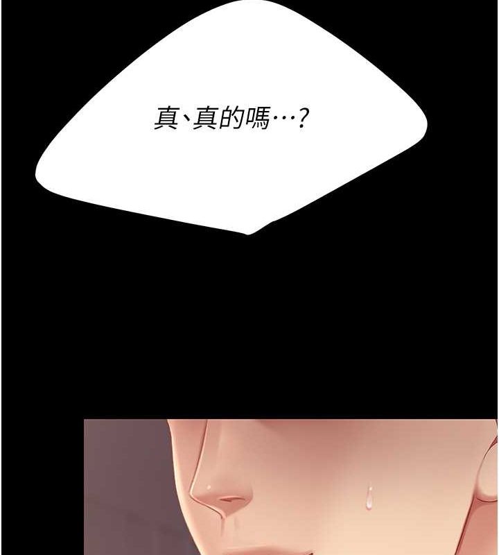 [韩国漫画] 复仇母女丼 剧情,熟女人妻#[162P]-50