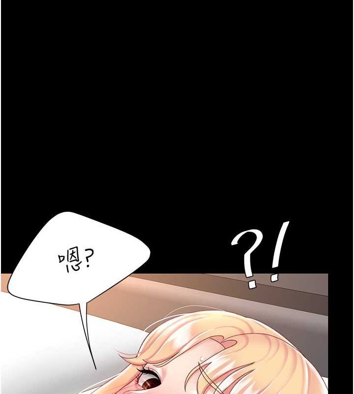 [韩国漫画] 复仇母女丼 剧情,熟女人妻#[162P]-54