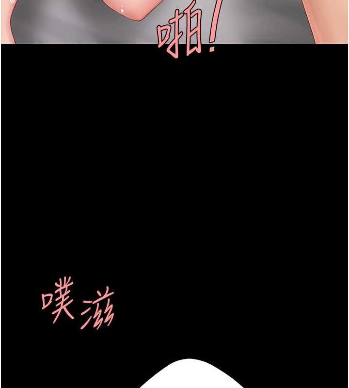 [韩国漫画] 复仇母女丼 剧情,熟女人妻#[162P]-58