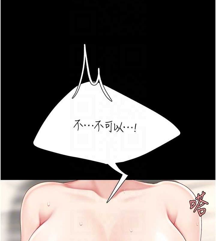 [韩国漫画] 复仇母女丼 剧情,熟女人妻#[162P]-61