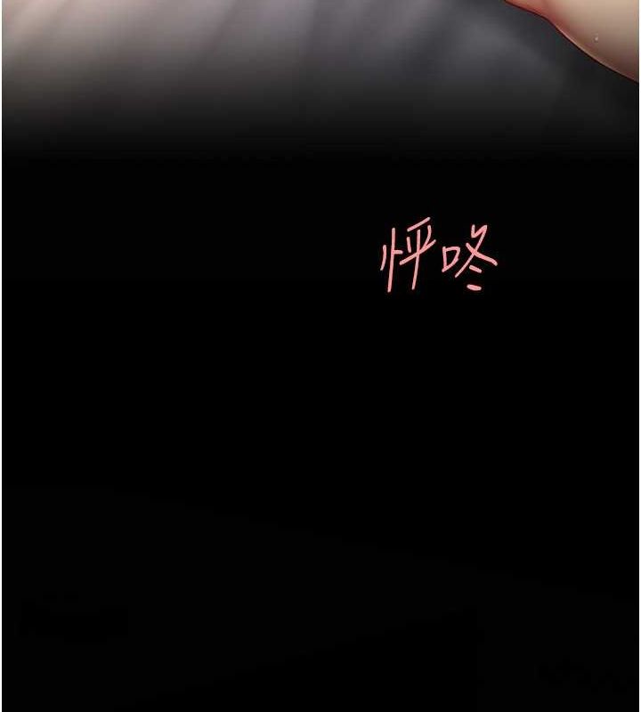 [韩国漫画] 复仇母女丼 剧情,熟女人妻#[162P]-98