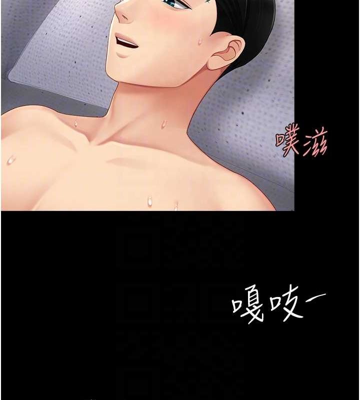 [韩国漫画] 复仇母女丼 剧情,熟女人妻#[189P]-111