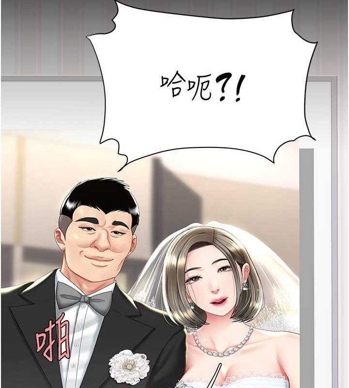 [韩国漫画] 复仇母女丼 剧情,熟女人妻#[189P]-115