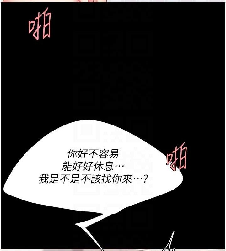 [韩国漫画] 复仇母女丼 剧情,熟女人妻#[189P]-117