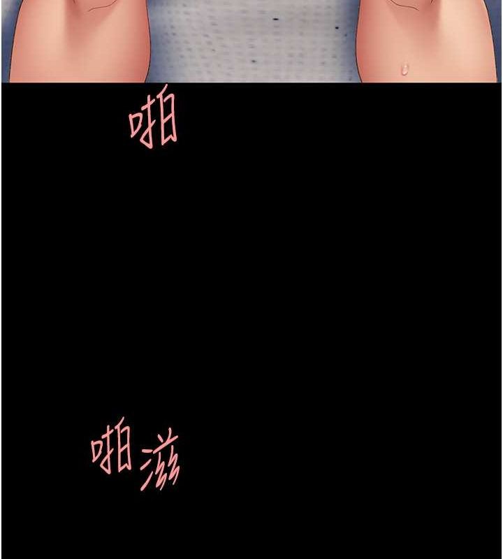 [韩国漫画] 复仇母女丼 剧情,熟女人妻#[189P]-130