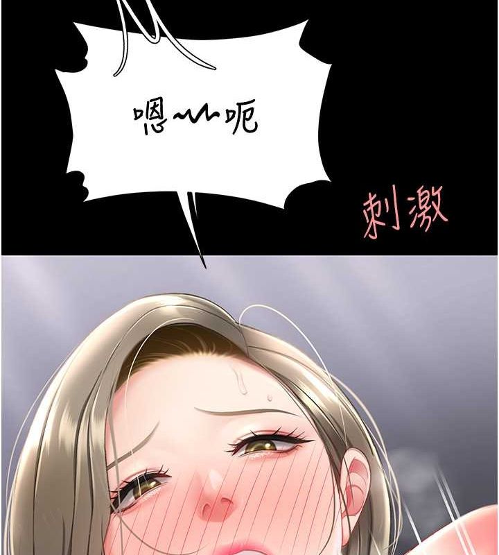 [韩国漫画] 复仇母女丼 剧情,熟女人妻#[189P]-137