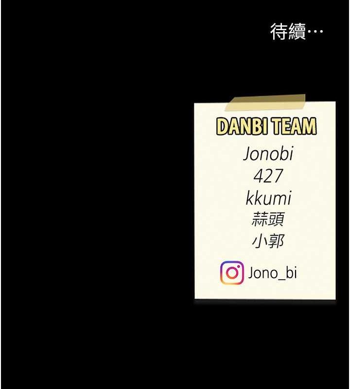 [韩国漫画] 复仇母女丼 剧情,熟女人妻#[189P]-188