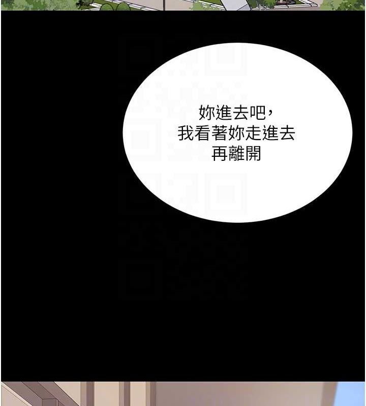 [韩国漫画] 复仇母女丼 剧情,熟女人妻#[189P]-20