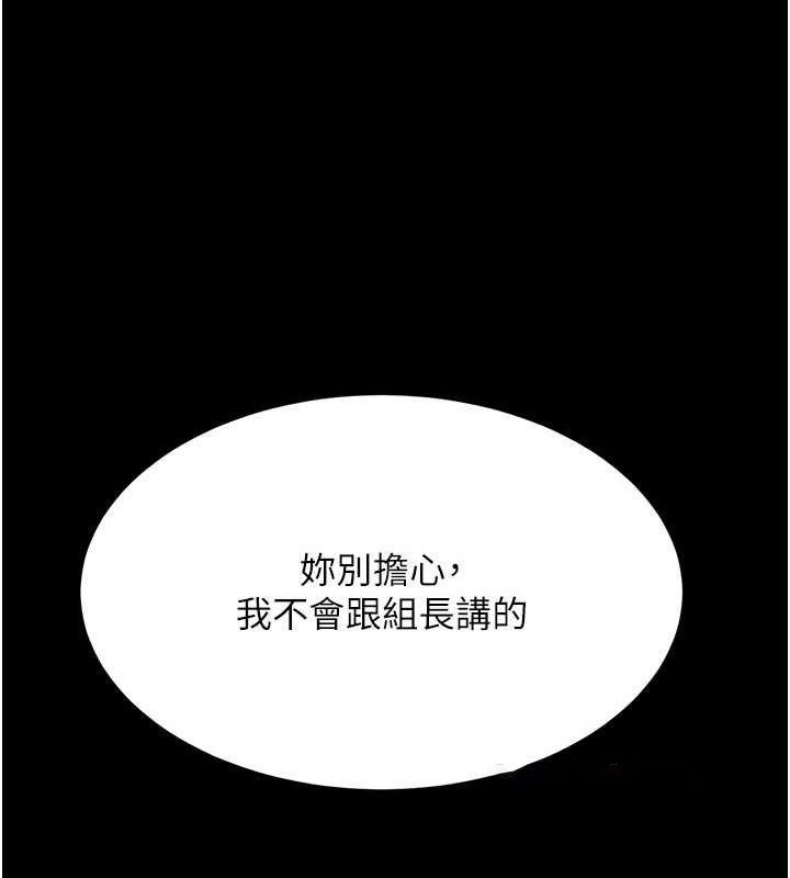 [韩国漫画] 复仇母女丼 剧情,熟女人妻#[189P]-30