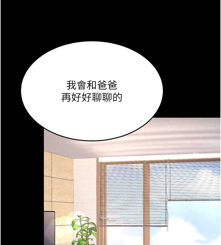 [韩国漫画] 复仇母女丼 剧情,熟女人妻#[189P]-36