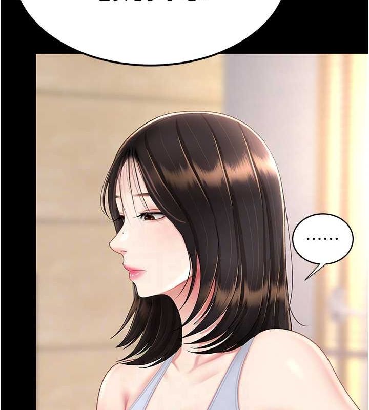 [韩国漫画] 复仇母女丼 剧情,熟女人妻#[189P]-62