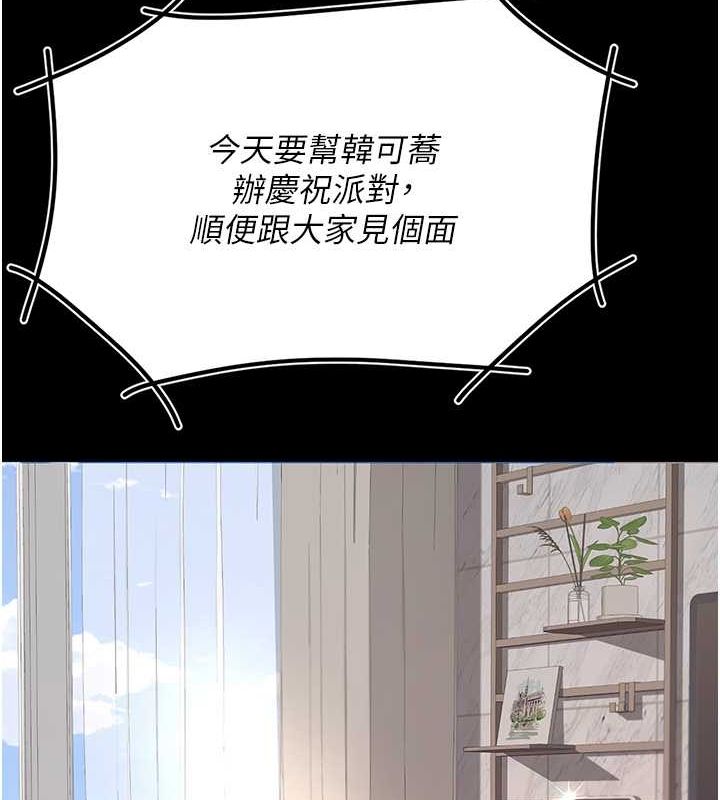 [韩国漫画] 复仇母女丼 剧情,熟女人妻#[189P]-67