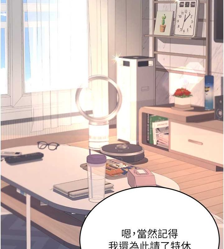 [韩国漫画] 复仇母女丼 剧情,熟女人妻#[189P]-68