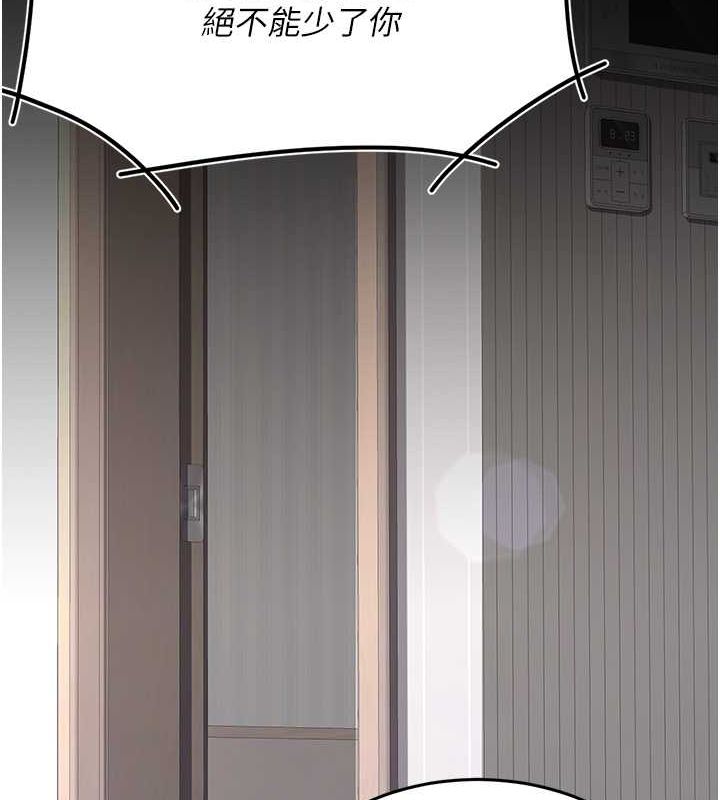 [韩国漫画] 复仇母女丼 剧情,熟女人妻#[189P]-70