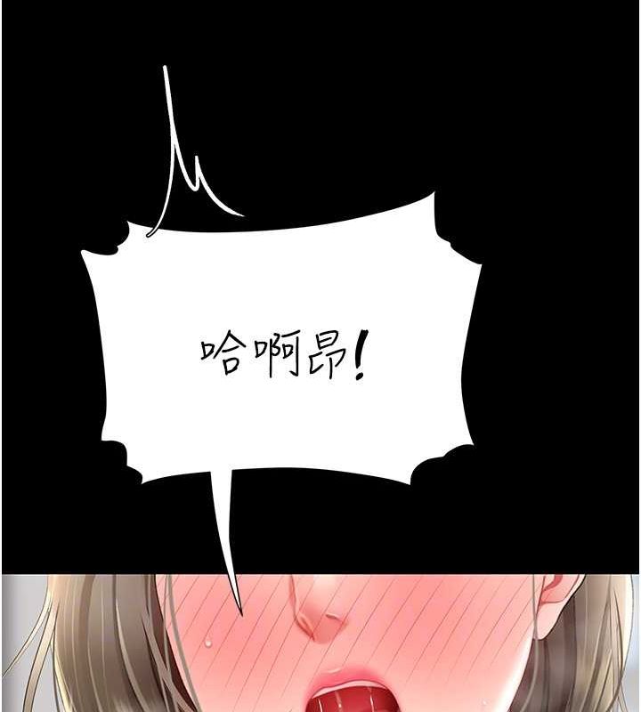 [韩国漫画] 复仇母女丼 剧情,熟女人妻#[189P]-78