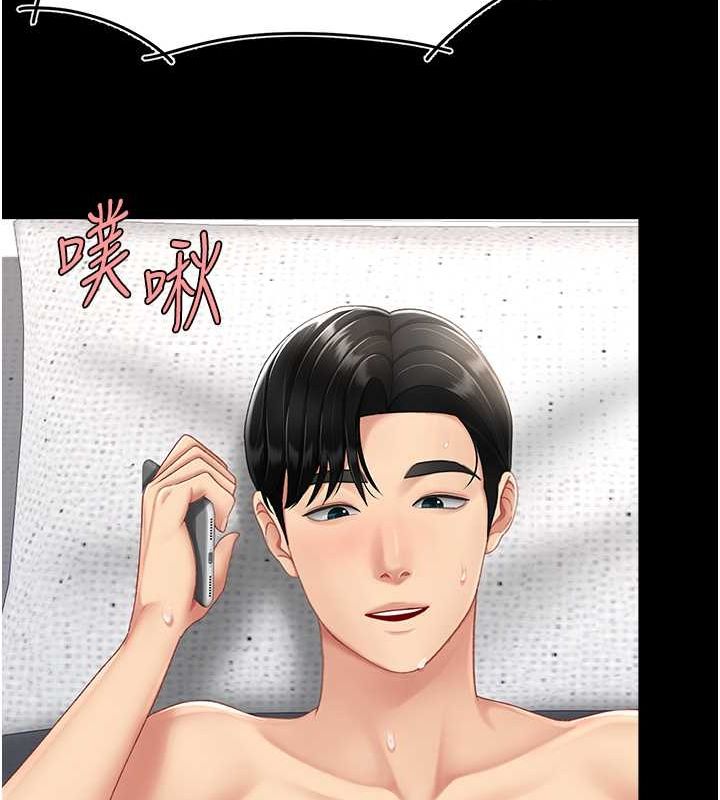 [韩国漫画] 复仇母女丼 剧情,熟女人妻#[189P]-81