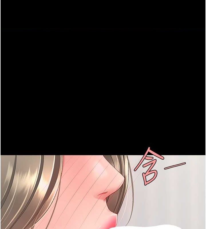 [韩国漫画] 复仇母女丼 剧情,熟女人妻#[212P]-1