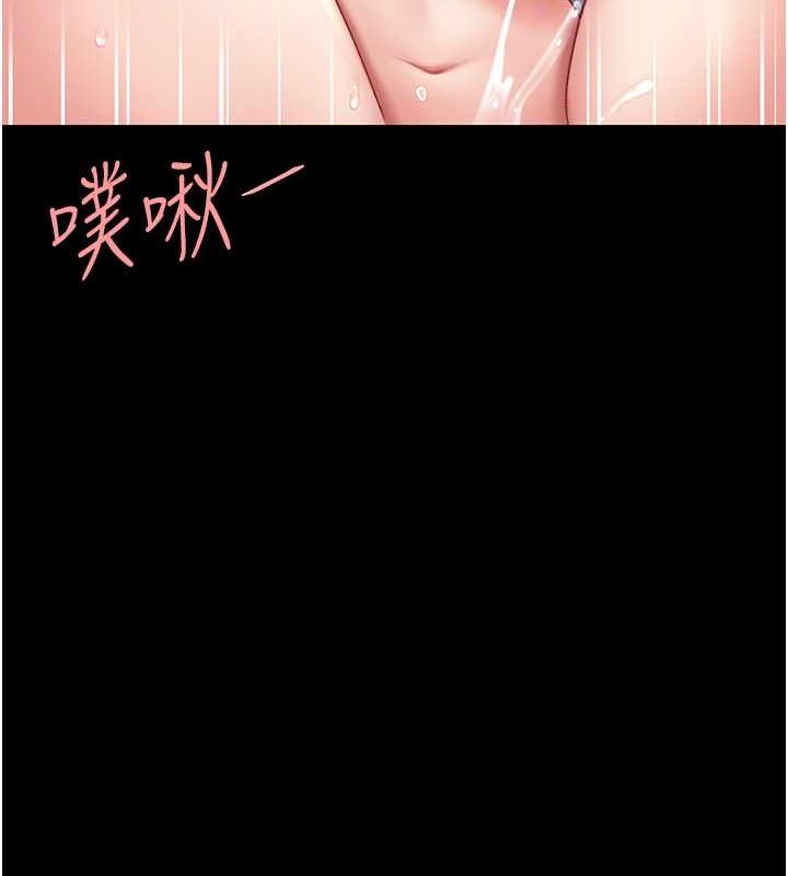 [韩国漫画] 复仇母女丼 剧情,熟女人妻#[212P]-106