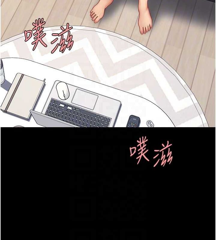 [韩国漫画] 复仇母女丼 剧情,熟女人妻#[212P]-111