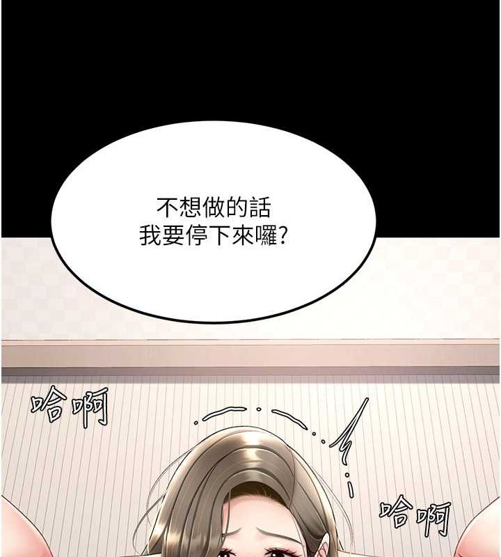 [韩国漫画] 复仇母女丼 剧情,熟女人妻#[212P]-113