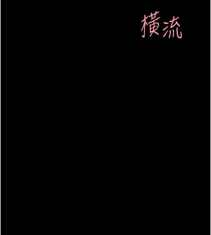 [韩国漫画] 复仇母女丼 剧情,熟女人妻#[212P]-116