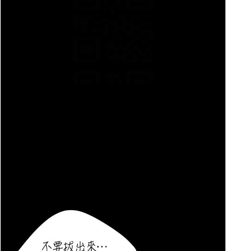 [韩国漫画] 复仇母女丼 剧情,熟女人妻#[212P]-119