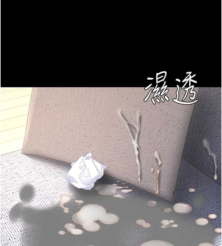 [韩国漫画] 复仇母女丼 剧情,熟女人妻#[212P]-126