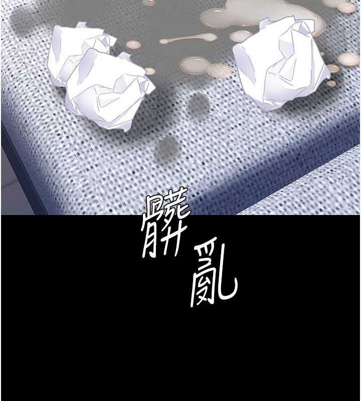 [韩国漫画] 复仇母女丼 剧情,熟女人妻#[212P]-127