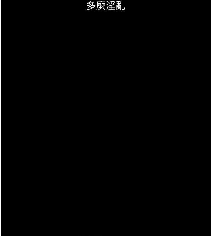 [韩国漫画] 复仇母女丼 剧情,熟女人妻#[212P]-134