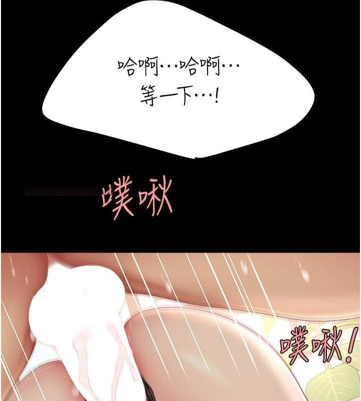 [韩国漫画] 复仇母女丼 剧情,熟女人妻#[212P]-135