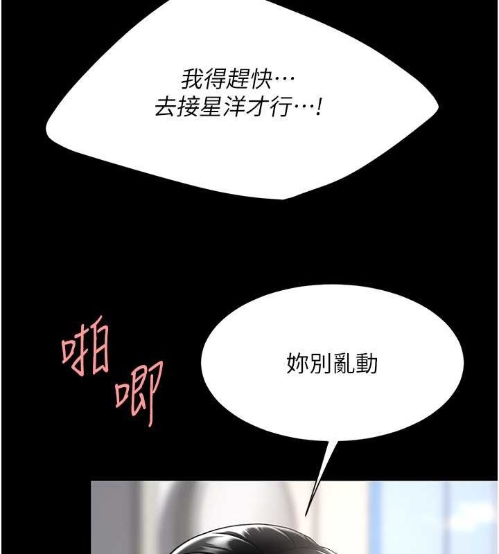 [韩国漫画] 复仇母女丼 剧情,熟女人妻#[212P]-137